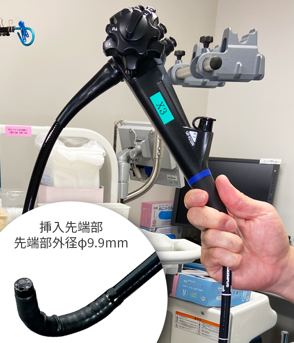 上部消化管汎用ビデオスコープ GIF-XZ1200